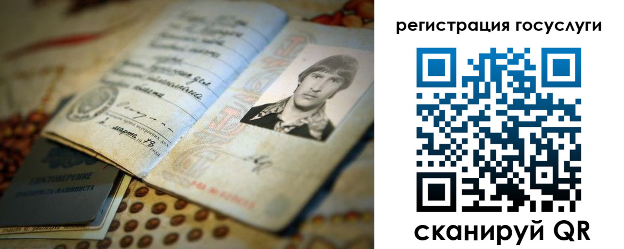 временная регистрация госуслуги в Кумертау