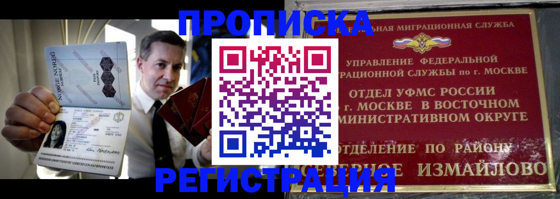 пропишу в квартире в Кумертау